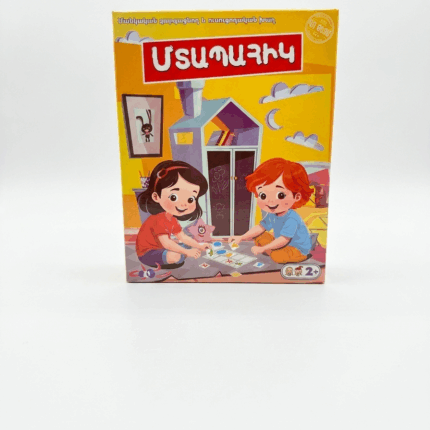 Սեղանի խաղ Մտապահիկ